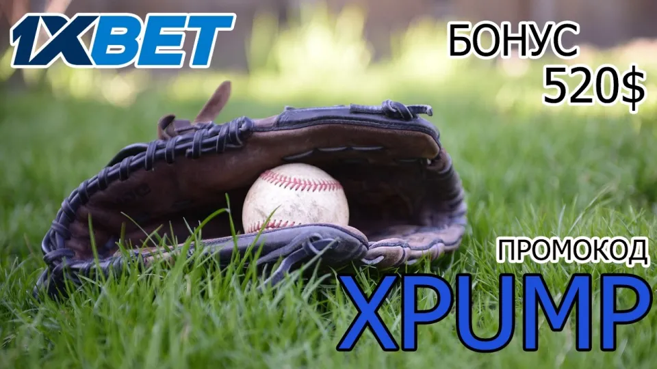 7 Things to Know About the 1xbet Promo Code XPUMP in 2026